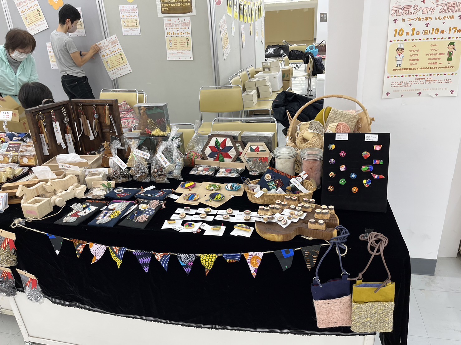 とれたての野菜